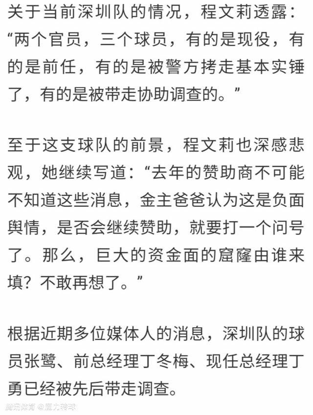 还是第42分钟，皇马继续通过角球发动进攻，巴尔韦德凌空爆射打高了。